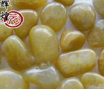 黃色鵝卵石
